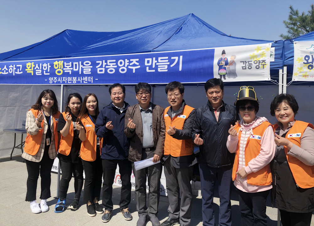 190426 자원봉사홍보데이-왕실축제 (8).jpg
