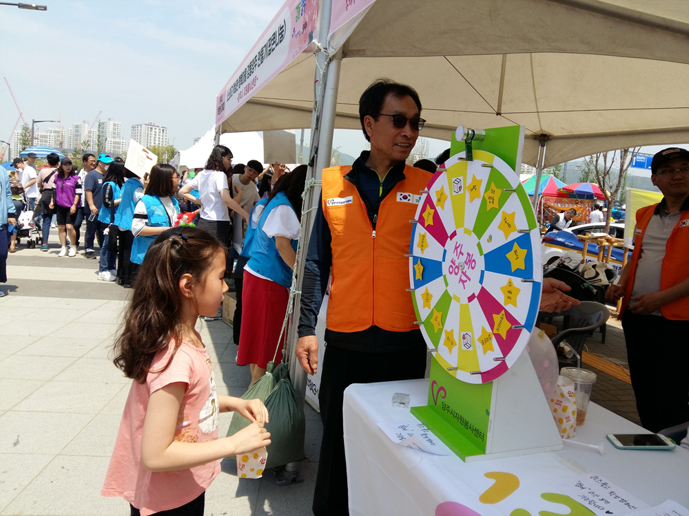 190505 가족문화대축제 (4).jpg