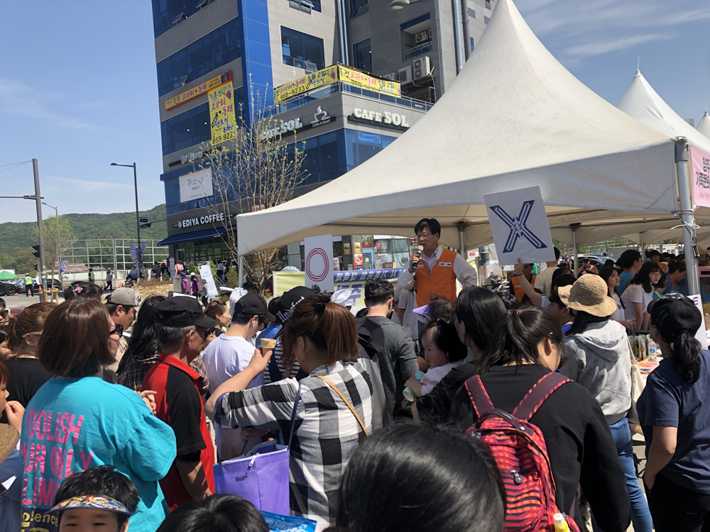 190505 가족문화대축제 (5).jpg