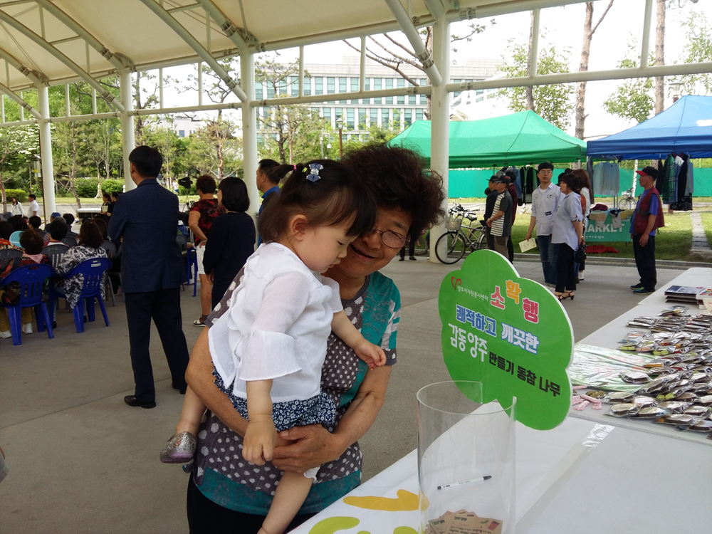 190525 소확행-환경살리기 텀블러나눠봄홍보 (1).jpg