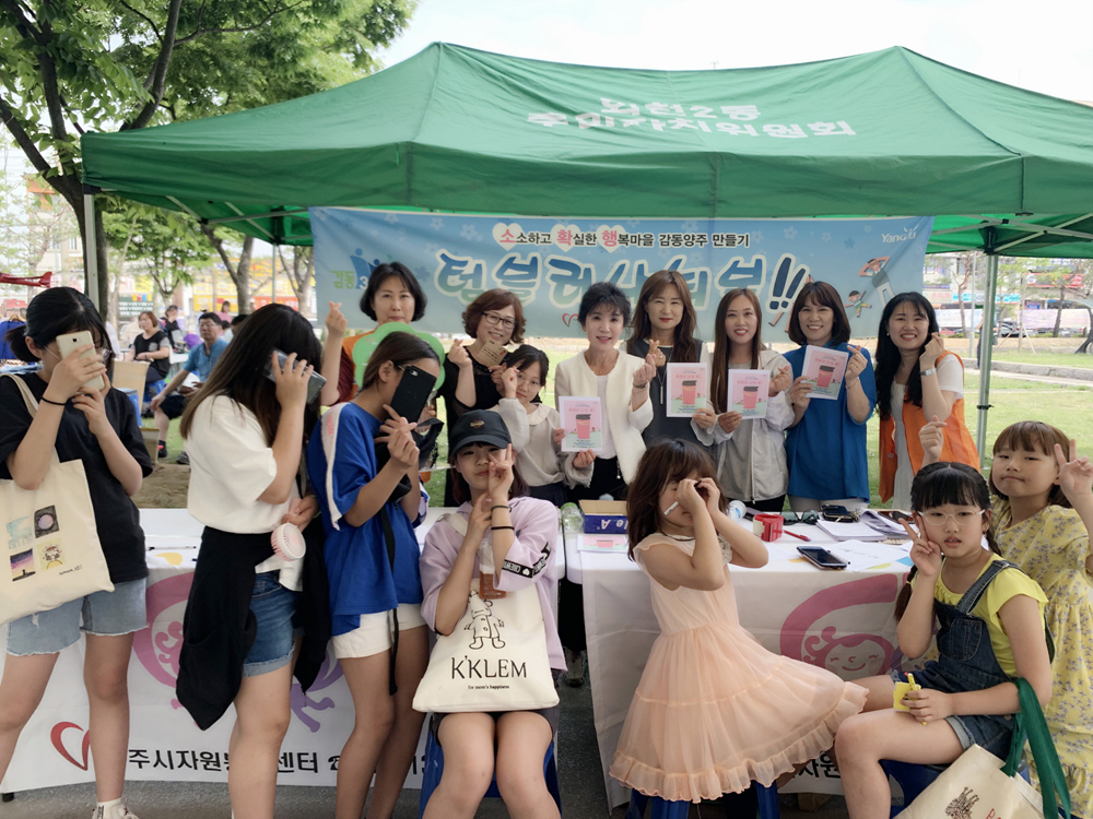 190525 소확행-환경살리기 텀블러나눠봄홍보 (3).jpg