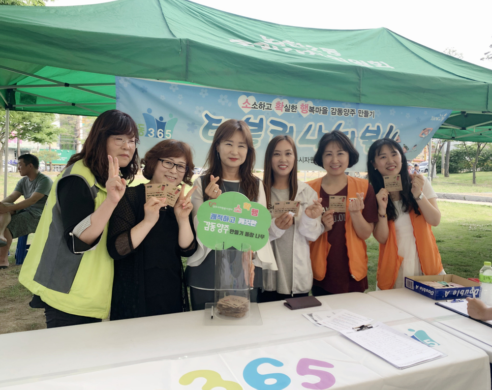 190525 소확행-환경살리기 텀블러나눠봄홍보 (4).jpg