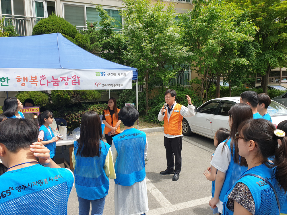 190528 소확행-마을만들기 (3).jpg