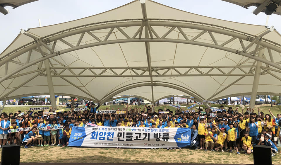 190601 소확행-환경회암천살리기프로젝트 (2).jpg