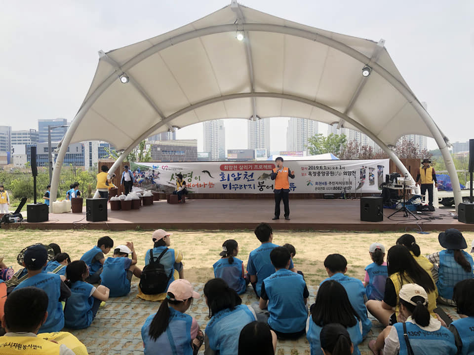 190601 소확행-환경회암천살리기프로젝트 (4).jpg
