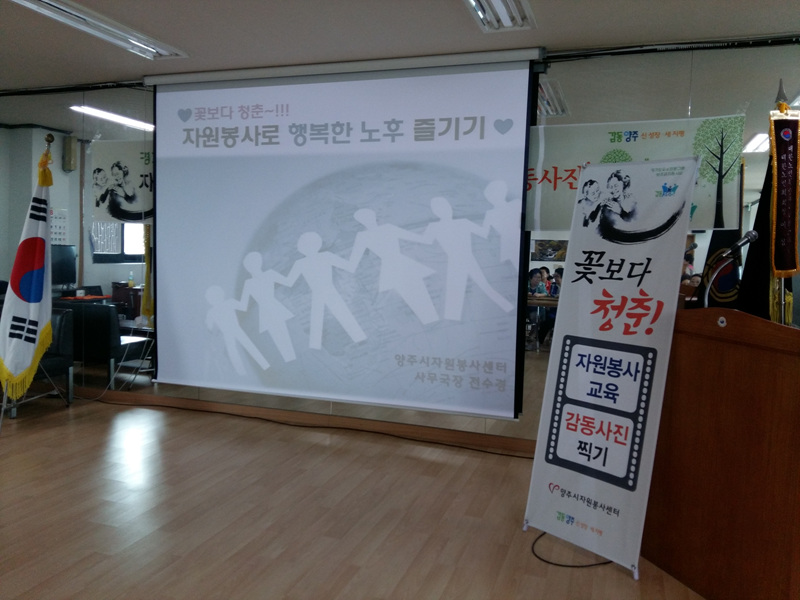 180906 은현,남면 희망나눔터-감동사진찍기 2.jpg
