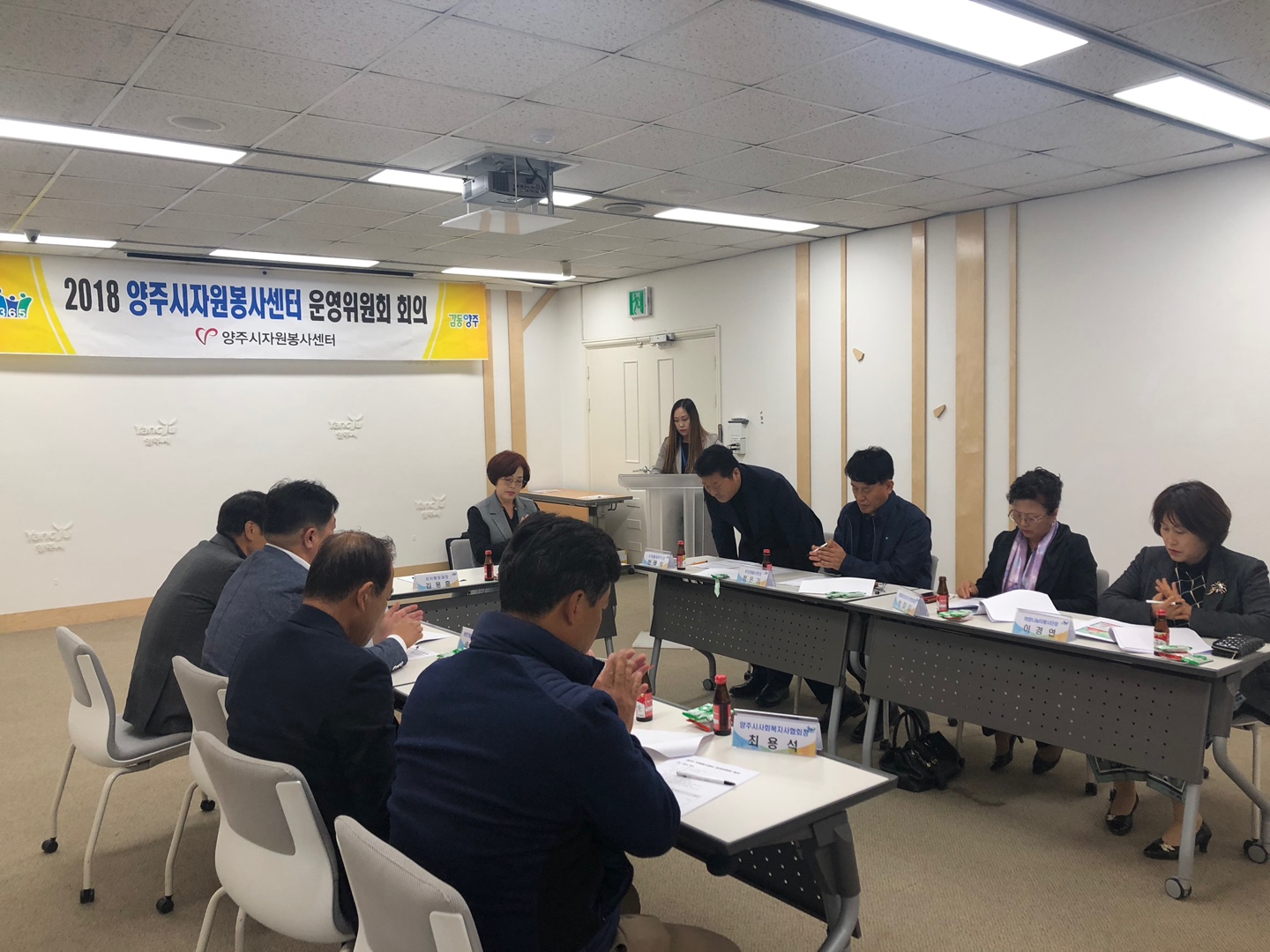 181026 자원봉사센터운영위원회.jpg
