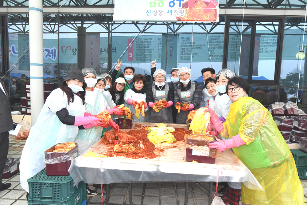 181107 양주시사랑의김장나눔축제 3.jpg