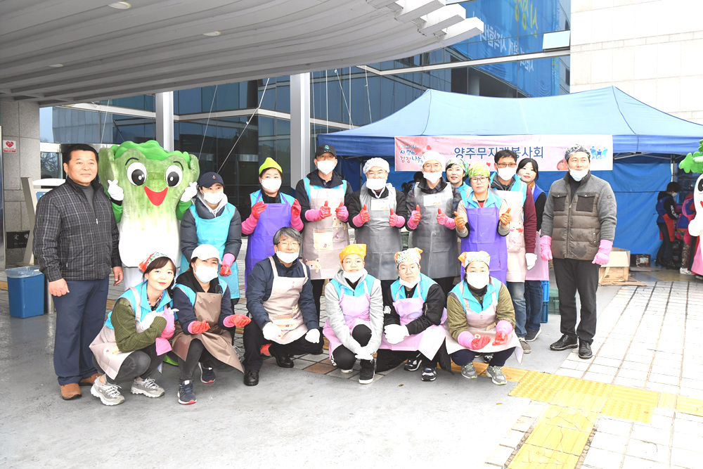 181107 양주시사랑의김장나눔축제 8.jpg