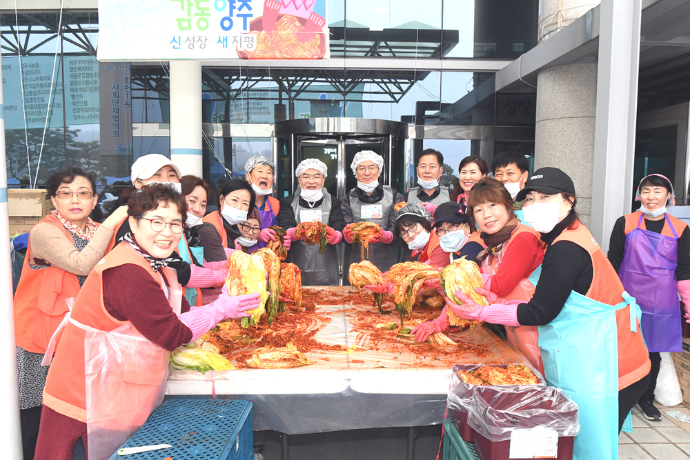 181107 양주시사랑의김장나눔축제 9.jpg