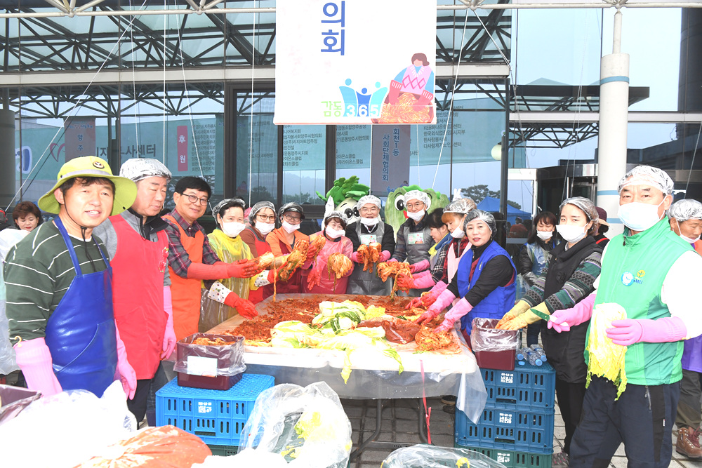 181107 양주시사랑의김장나눔축제 10.jpg