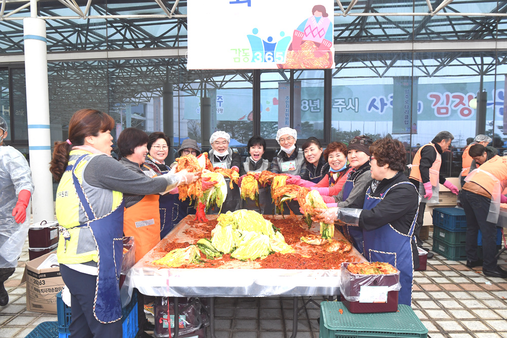 181107 양주시사랑의김장나눔축제 11.jpg