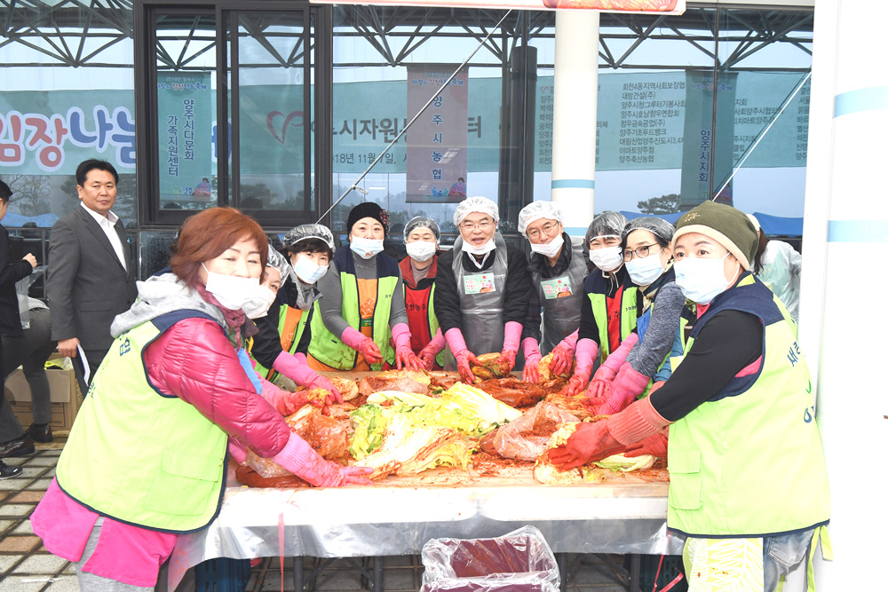 181107 양주시사랑의김장나눔축제 12.jpg