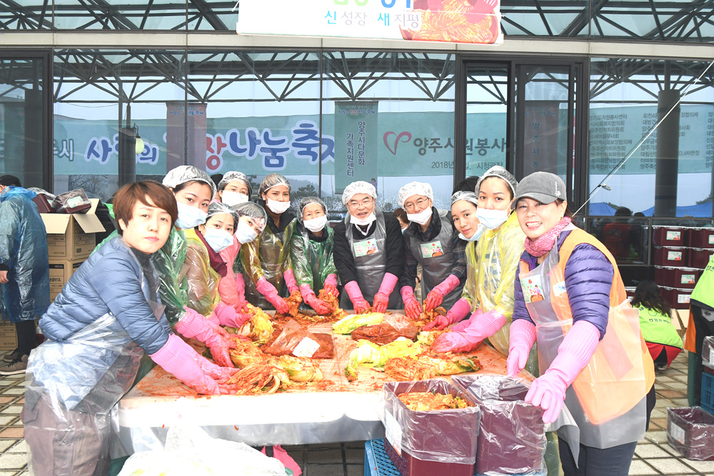 181107 양주시사랑의김장나눔축제 13.jpg