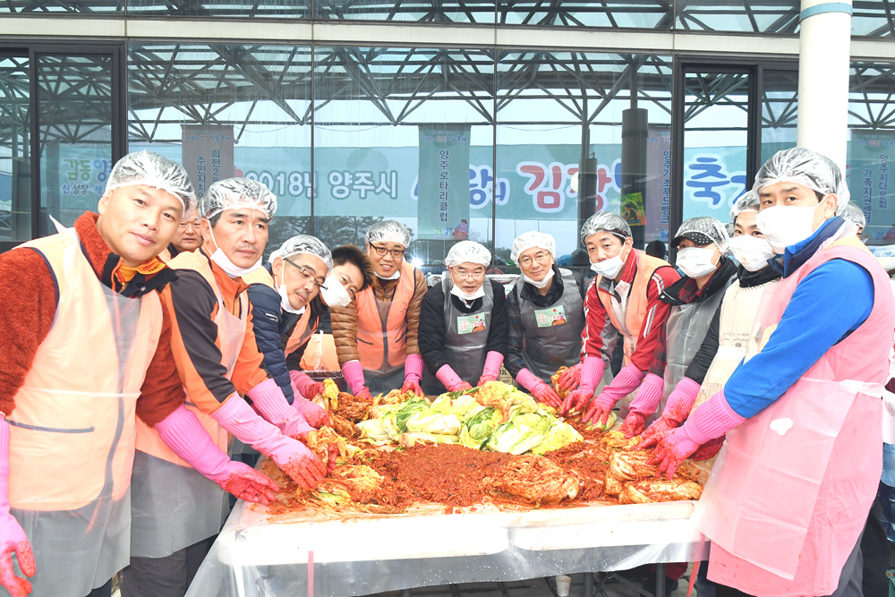 181107 양주시사랑의김장나눔축제 15.jpg
