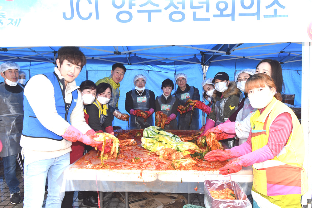 181107 양주시사랑의김장나눔축제 26.jpg