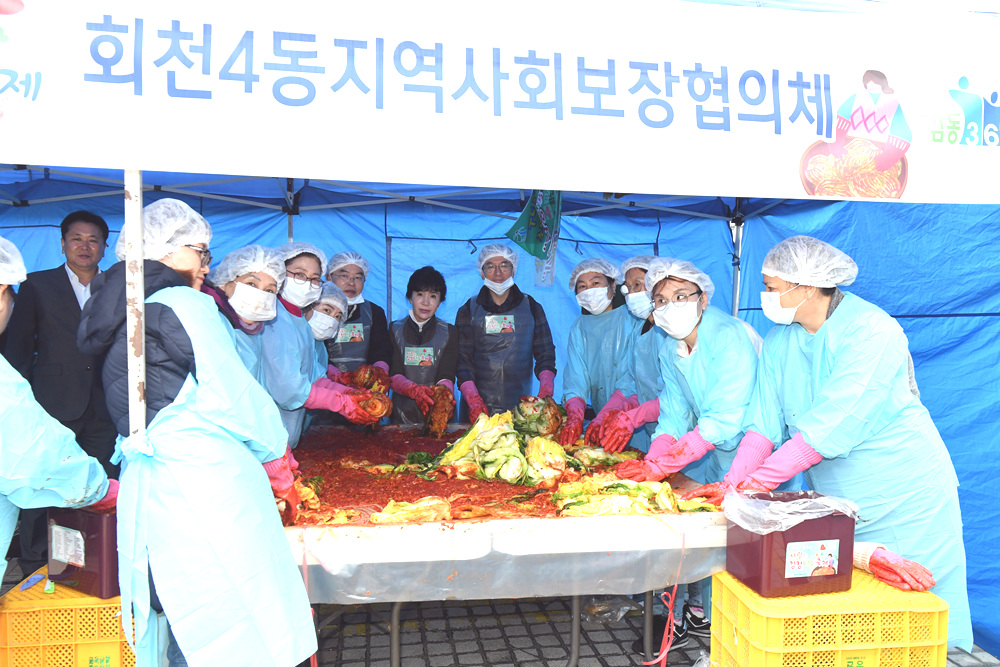 181107 양주시사랑의김장나눔축제 30.jpg