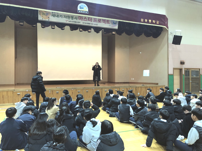181116 새내기자원봉사마스터프로젝트-삼숭중 4.jpg