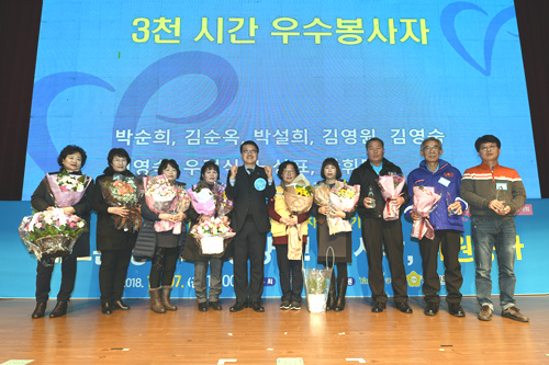 181207 양주시자원봉사자의날 기념행사 2.jpg