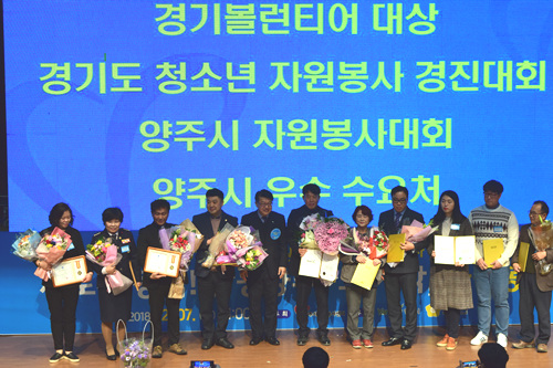 181207 양주시자원봉사자의날 기념행사 5.jpg