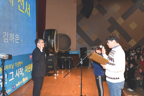 181207 양주시자원봉사자의날 기념행사 6.jpg