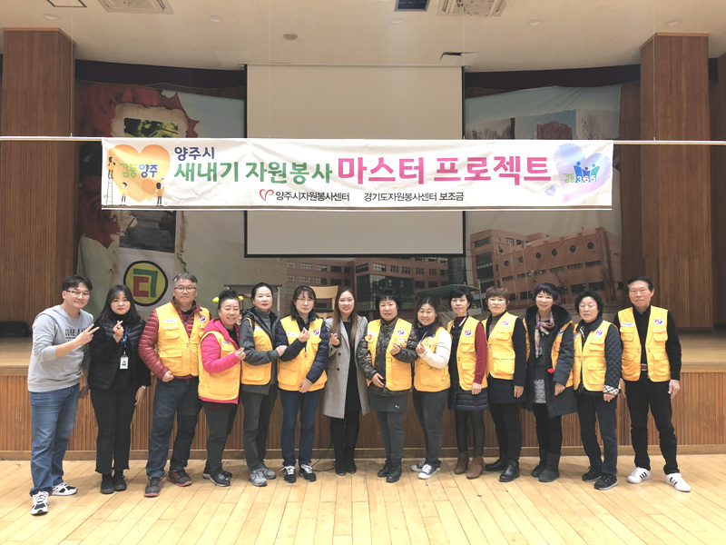 181128 새내기자원봉사마스터프로젝트-덕계중 2.jpg