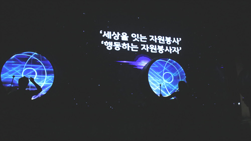181207 양주시자원봉사자의날 기념행사 8.jpg