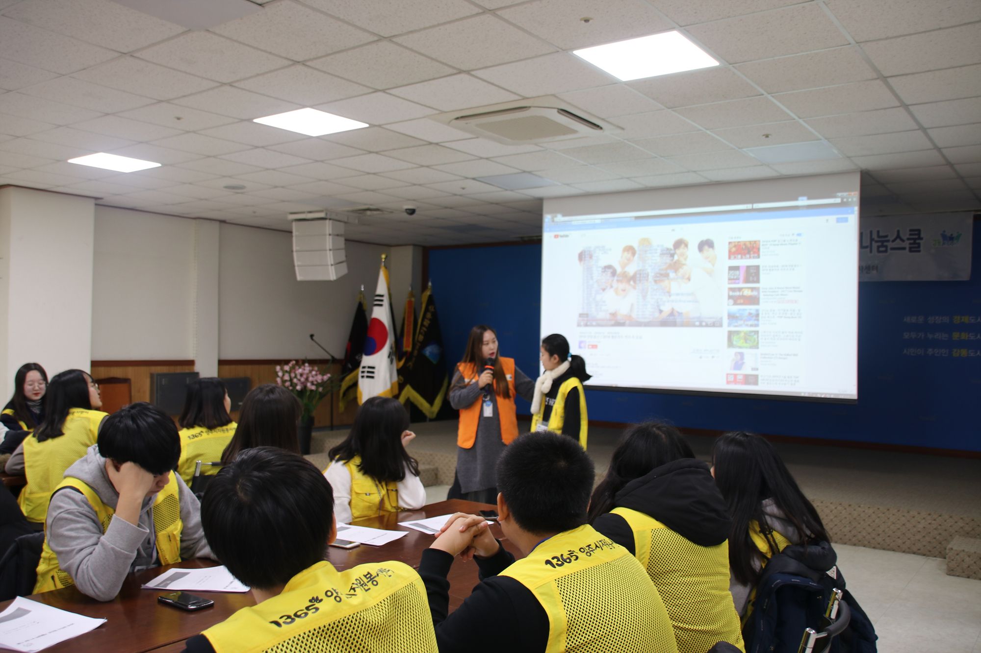 190122~23 청소년겨울방학V-나눔스쿨 1차 (4).jpg
