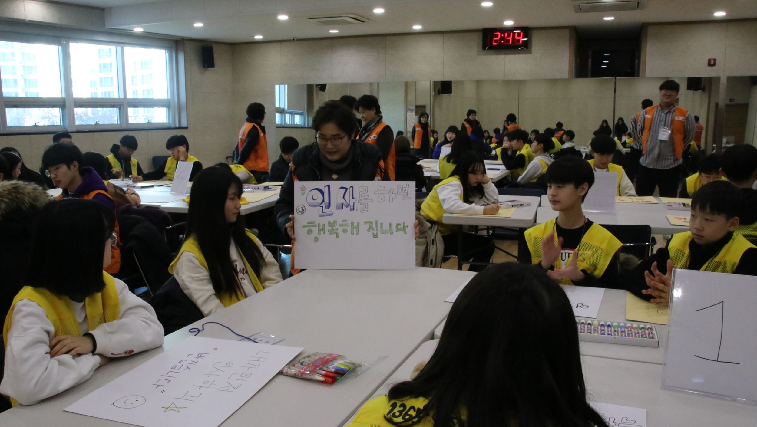 190124~25 양주시청소년겨울방학V-나눔스쿨 2차 (2).jpg