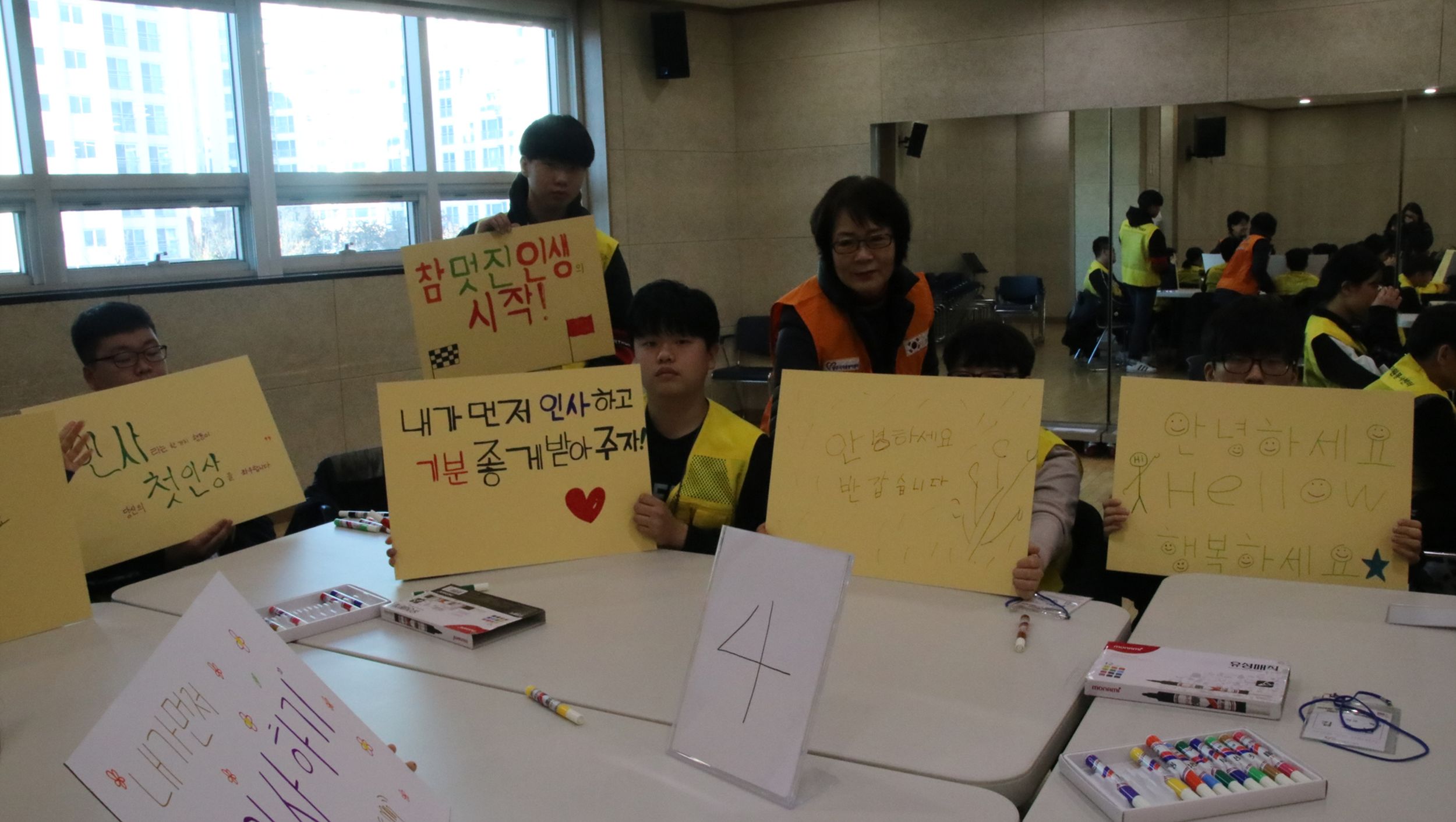 190124~25 양주시청소년겨울방학V-나눔스쿨 2차 (3).jpg