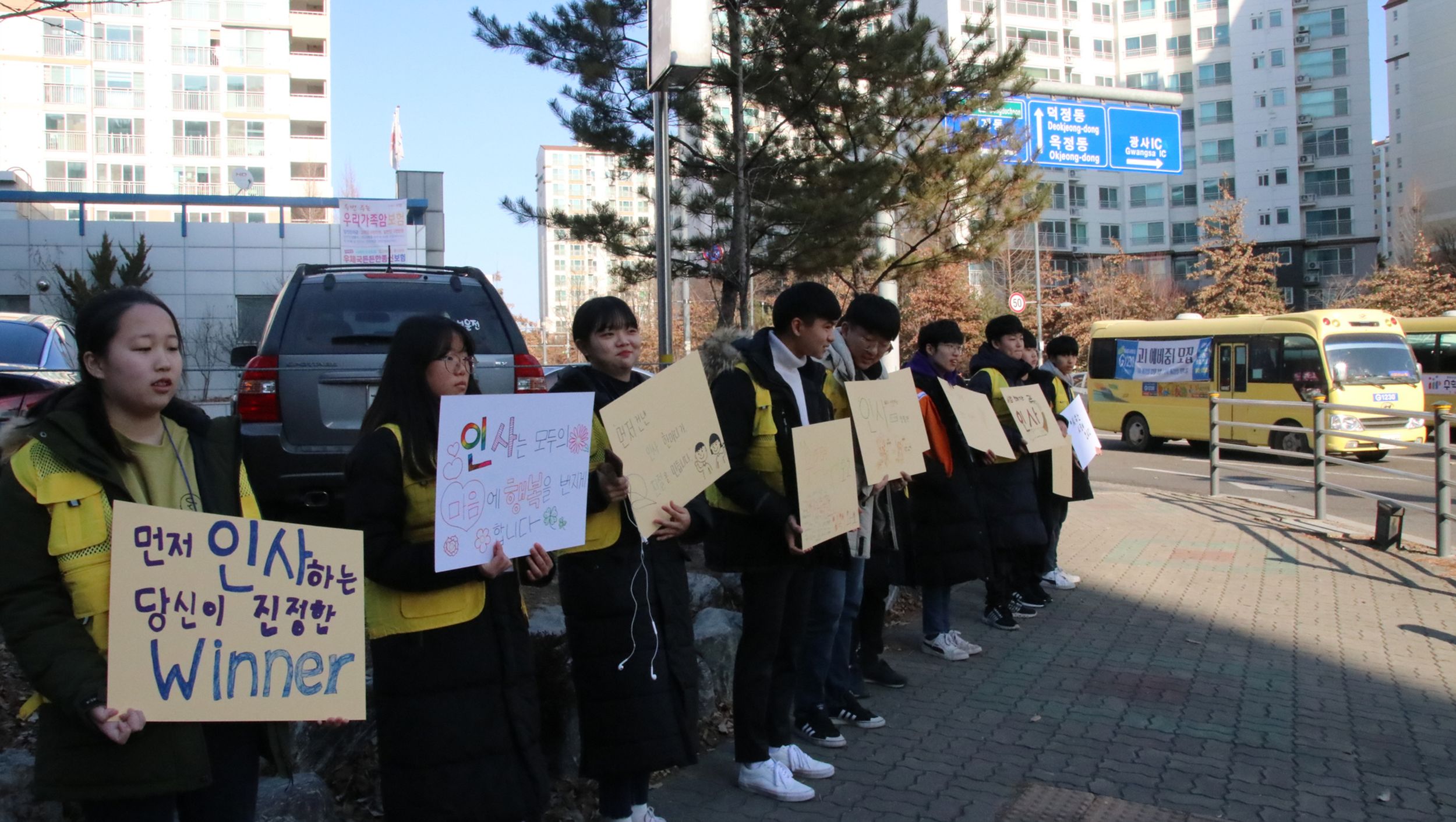 190124~25 양주시청소년겨울방학V-나눔스쿨 2차 (4).jpg