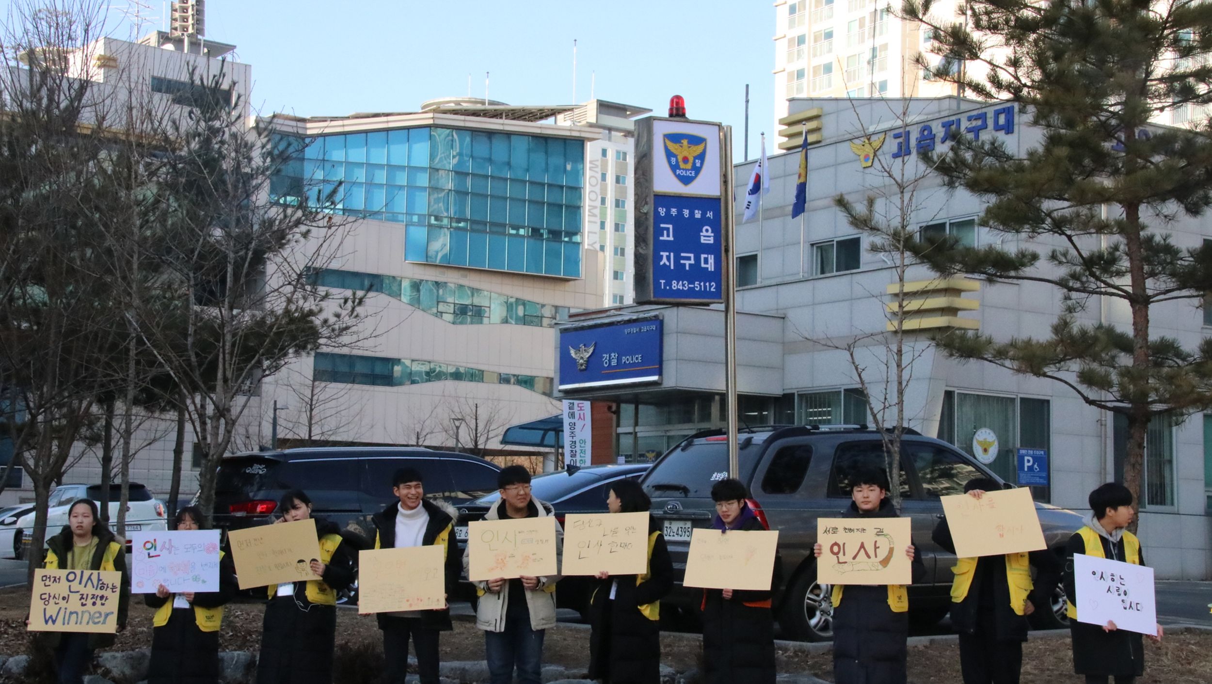 190124~25 양주시청소년겨울방학V-나눔스쿨 2차 (5).jpg
