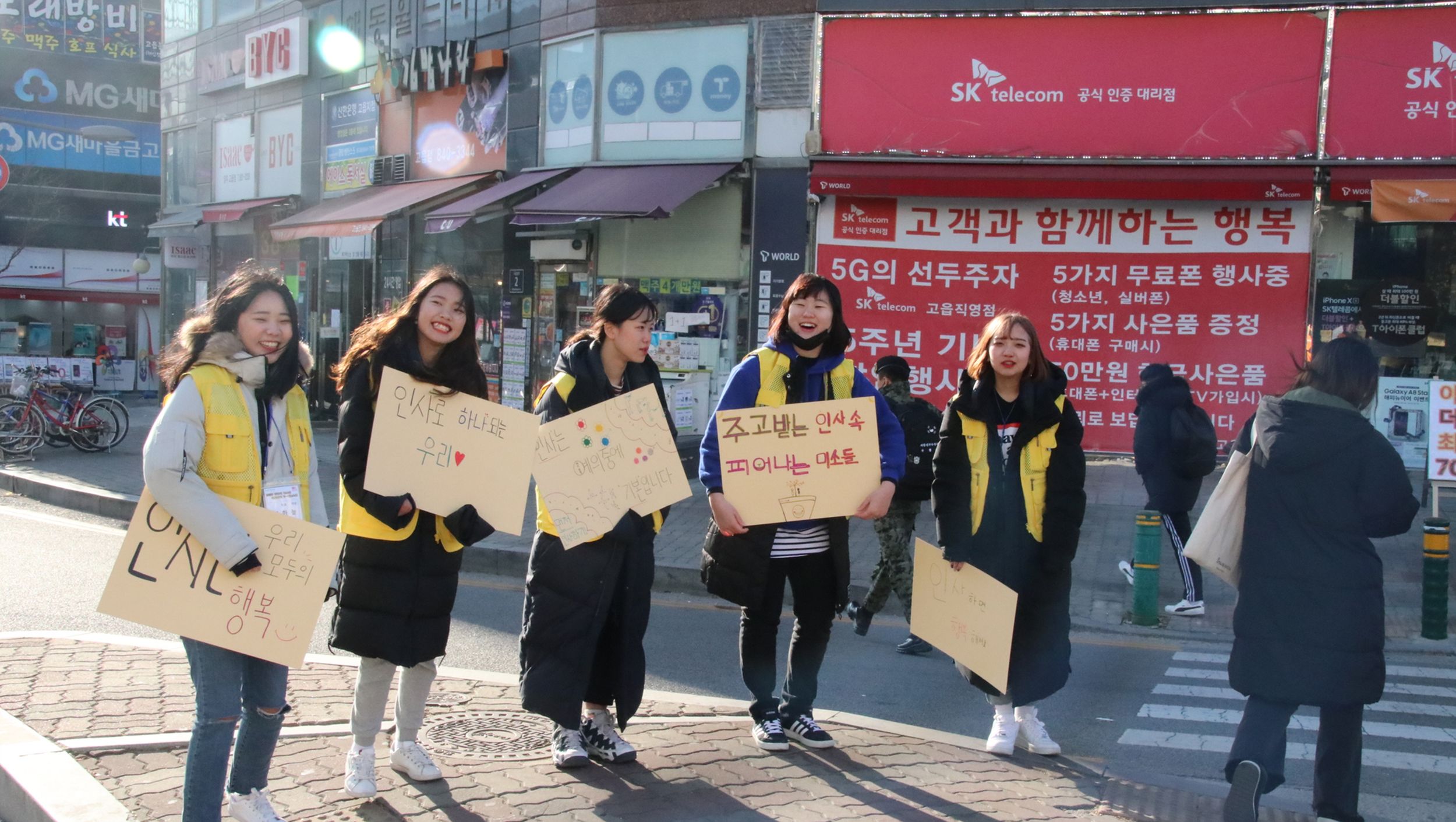 190124~25 양주시청소년겨울방학V-나눔스쿨 2차 (11).jpg