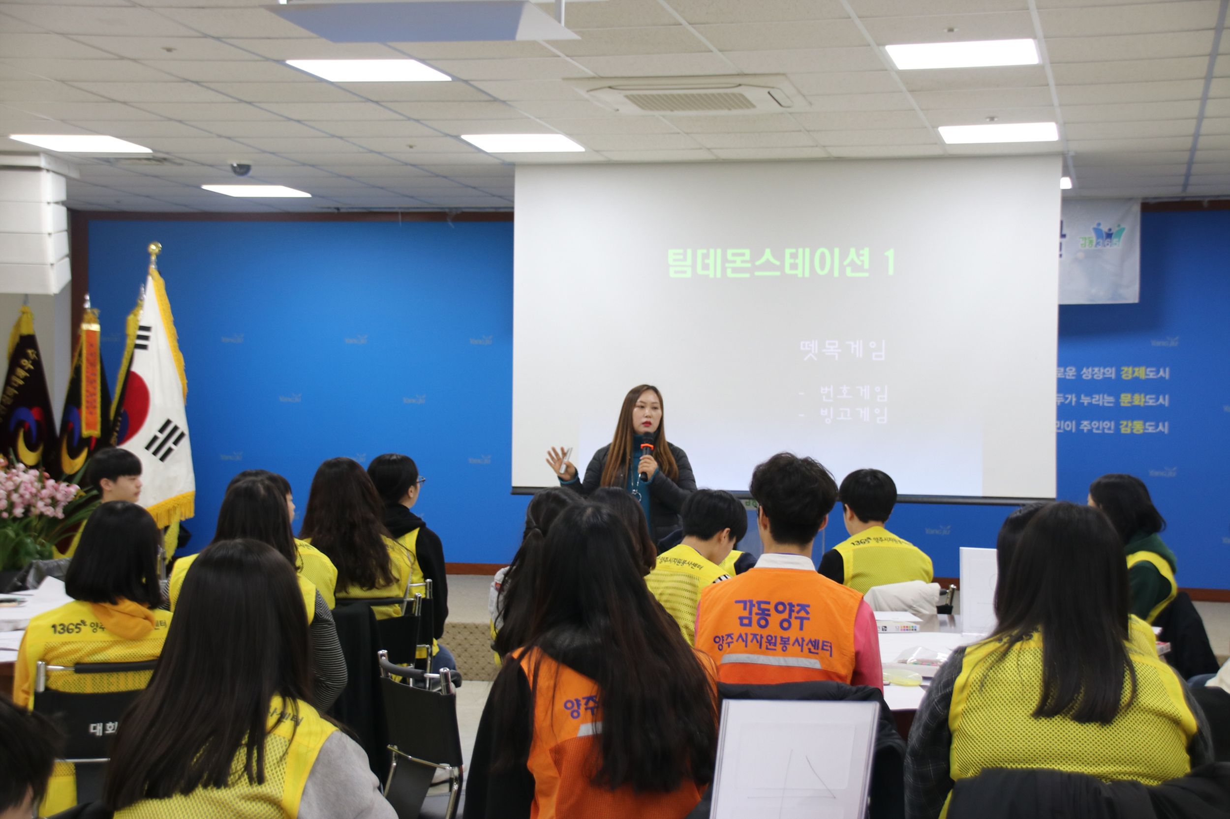 190124~25 양주시청소년겨울방학V-나눔스쿨 2차 (16).jpg