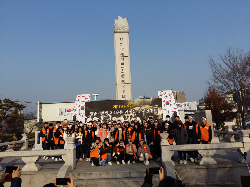190301 가래비삼일운동100주년기념식 (2).jpg