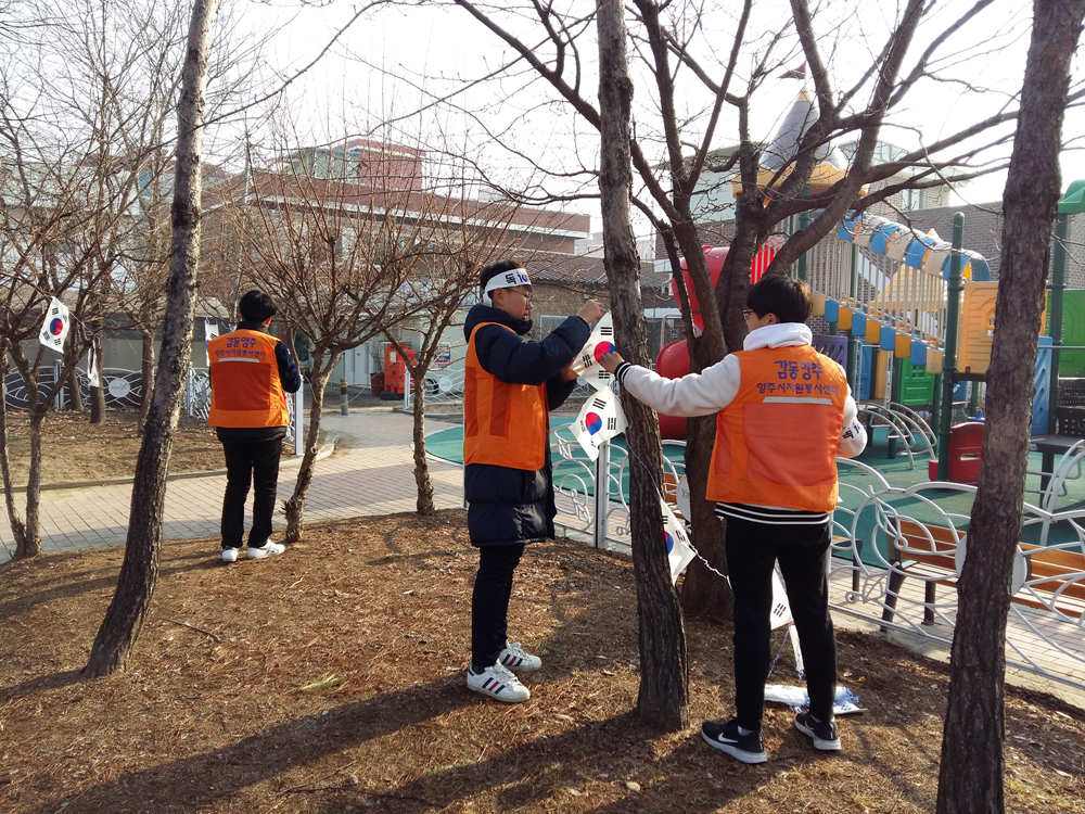 190301 가래비삼일운동100주년기념식 (3).jpg