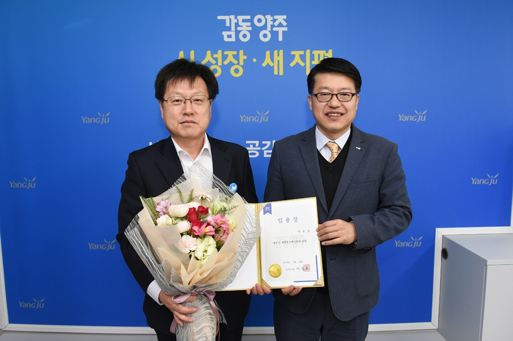 190318 박종성센터장님취임 (1).jpg