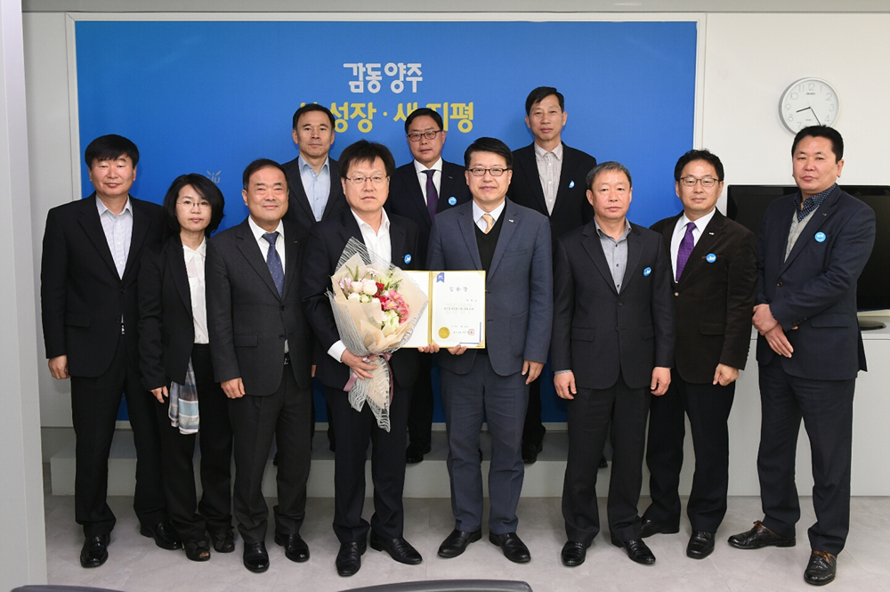 190318 박종성센터장님취임 (2).jpg