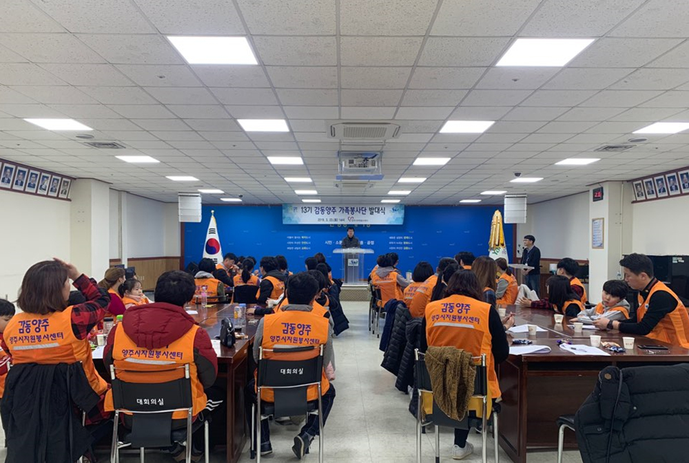 190323 13기가족봉사단발대식 (5).jpg