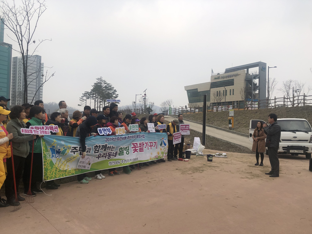 190327 소확행-환경-꽃길만들기 (2).jpg
