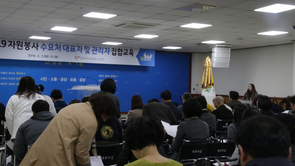 190402 수요처대표자및관리자교육 (2).jpg