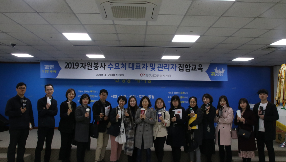 190402 수요처대표자및관리자교육 (6).jpg
