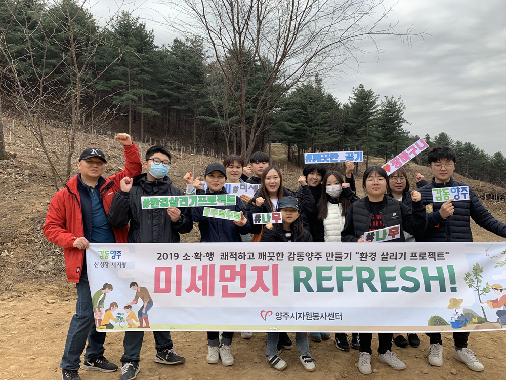 190406 소확행-환경프로젝트-미세먼지리프레쉬 (1).jpg
