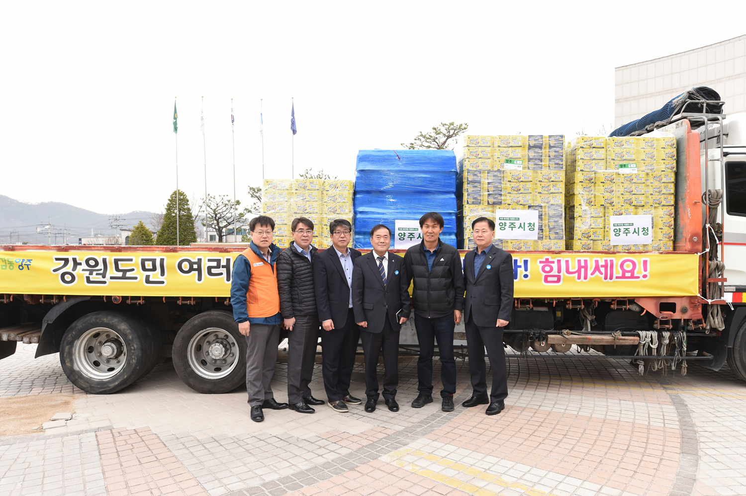 190409 강원도산불피해지역물품지원 (5).jpg