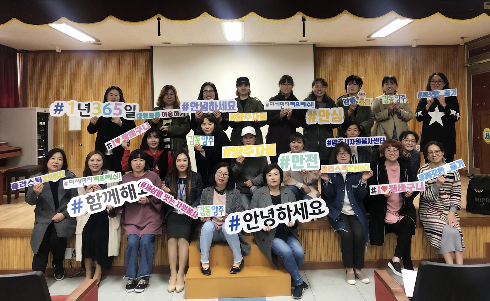 190415 찾자봉-덕계초어머니회 (2).jpg