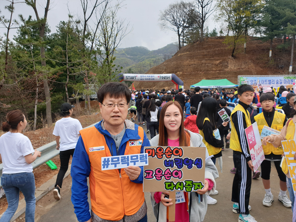 190421 가족봉사단연합생명사랑캠페인 (1).jpg