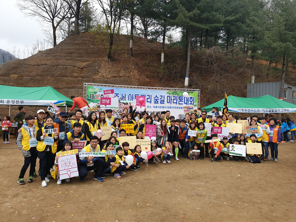 190421 가족봉사단연합생명사랑캠페인 (3).jpg