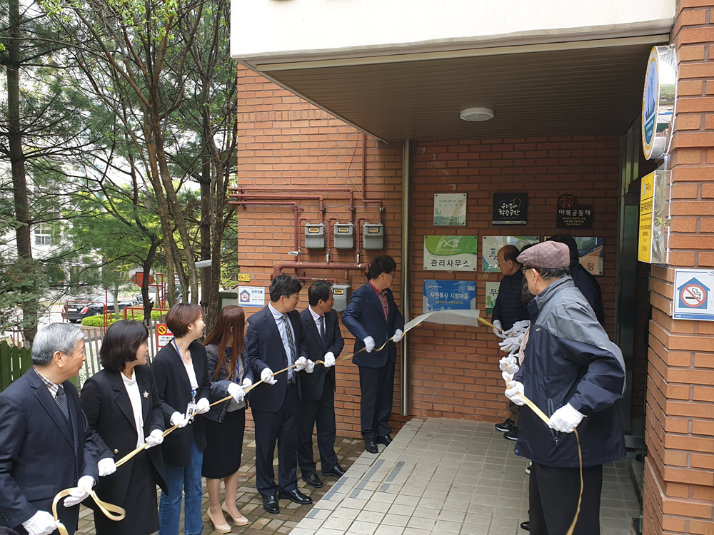 190426 소확행-행복아파트봉사단리더발대식 (1).jpg