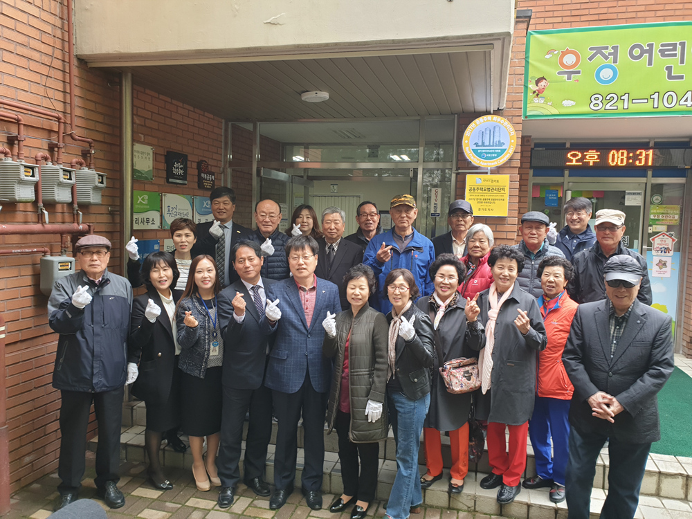 190426 소확행-행복아파트봉사단리더발대식 (2).jpg