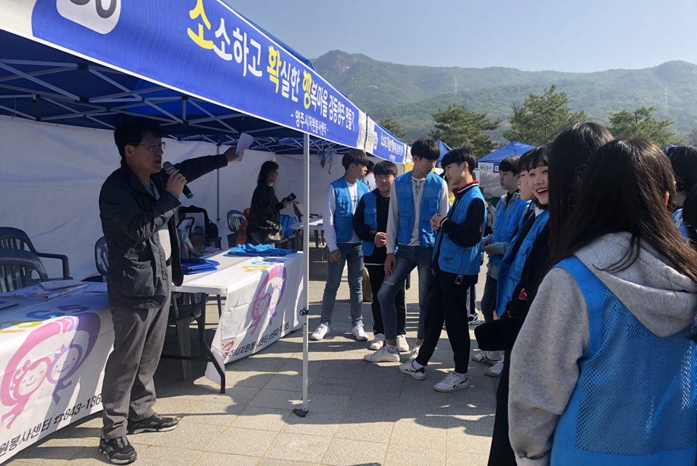 190426 자원봉사홍보데이-왕실축제 (1).jpg